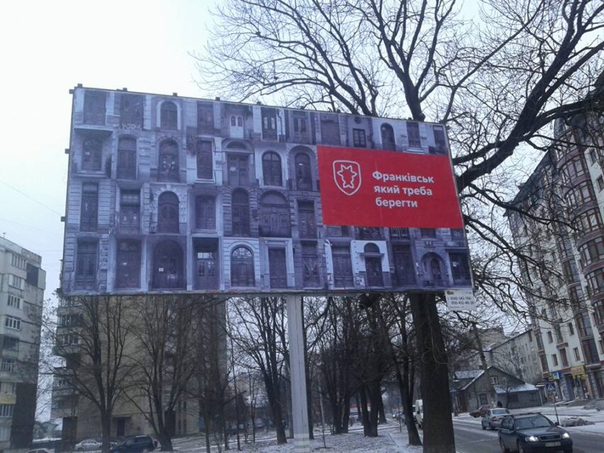 Соціальна рекалама збереження спадщини на білбордах