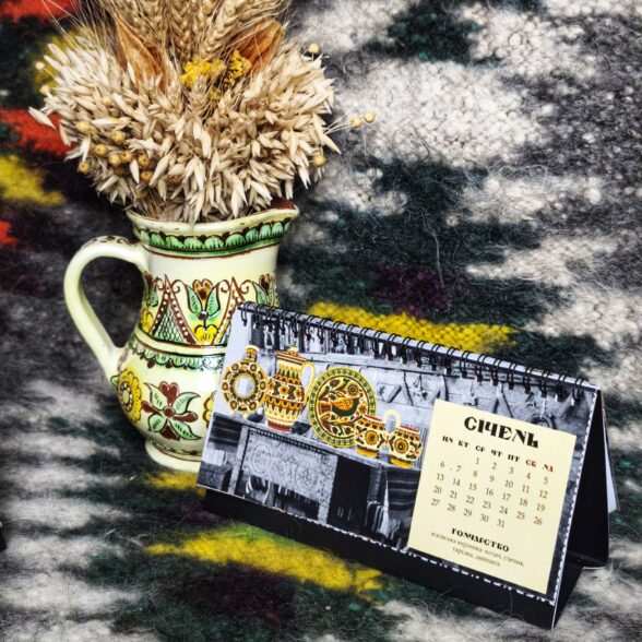 Календар “Ремесла карпатського краю” 2025