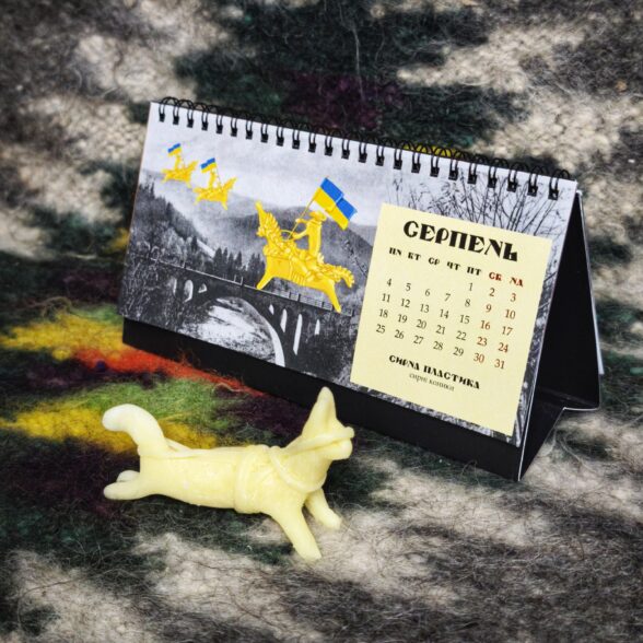 Календар “Ремесла карпатського краю” 2025