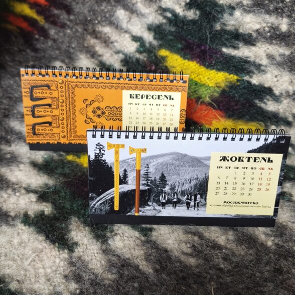 Календар “Ремесла карпатського краю” 2025