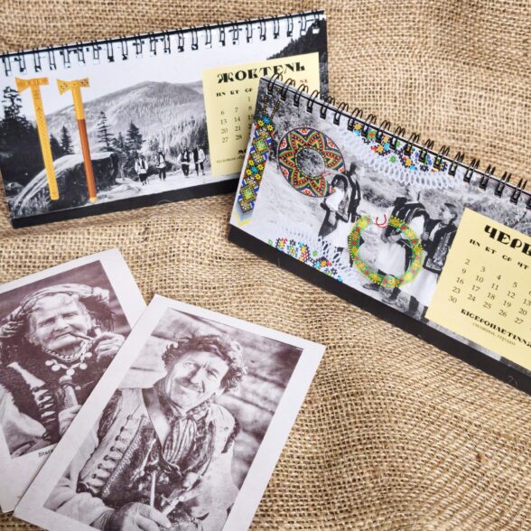 Календар “Ремесла карпатського краю” 2025