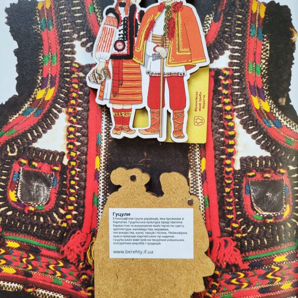 Магніт дерев’яний “Гуцули”