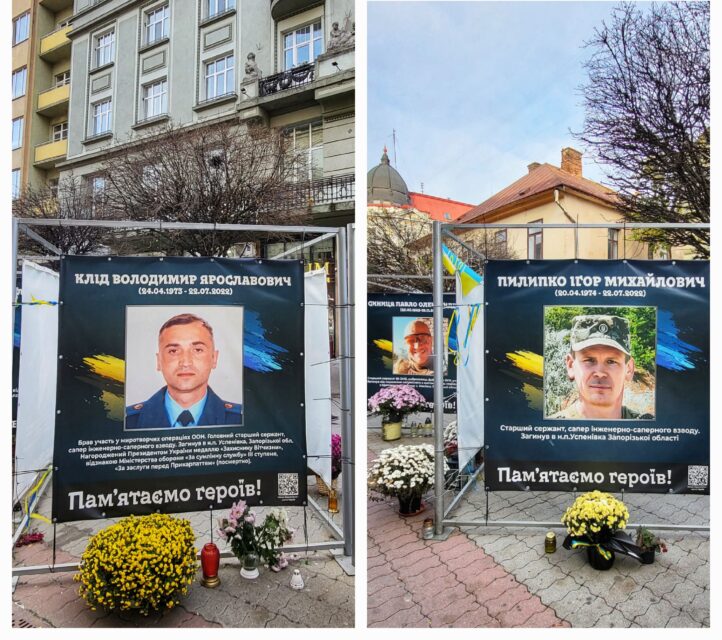 Наші загиблі Герої-столярі…