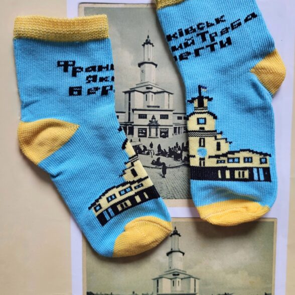Шкарпетки “Ратуша”
