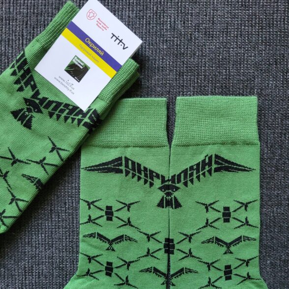 Шкарпетки «Окриляй». Підтримай наших.