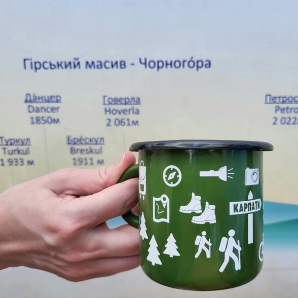 Горнятко металеве “Тиждень у Карпатах” зелене