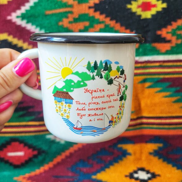 Горнятко металеве “Україна рідний край” молочне