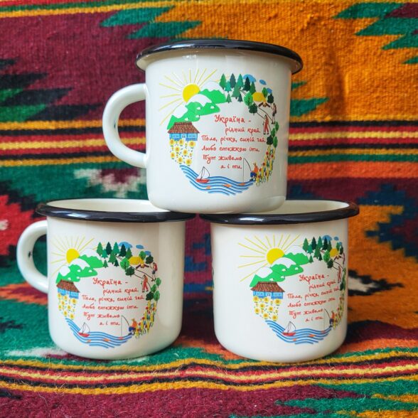 Горнятко металеве “Україна рідний край” молочне