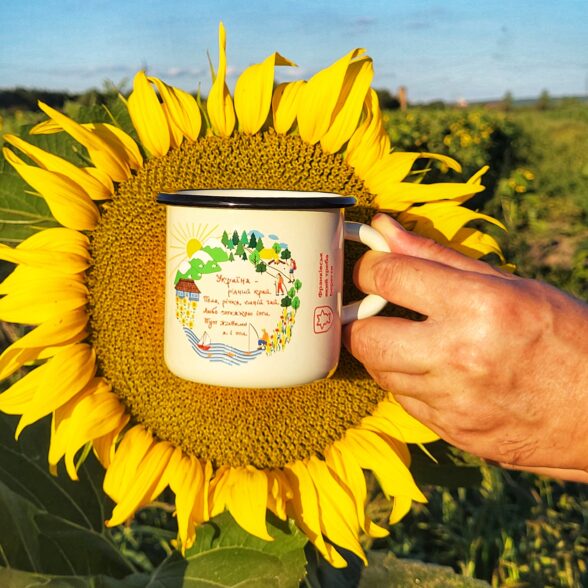 Горнятко металеве “Україна рідний край” молочне
