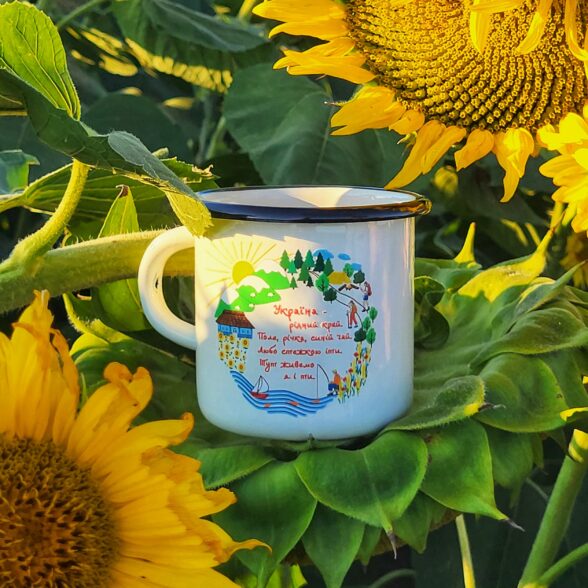 Горнятко металеве “Україна рідний край” молочне