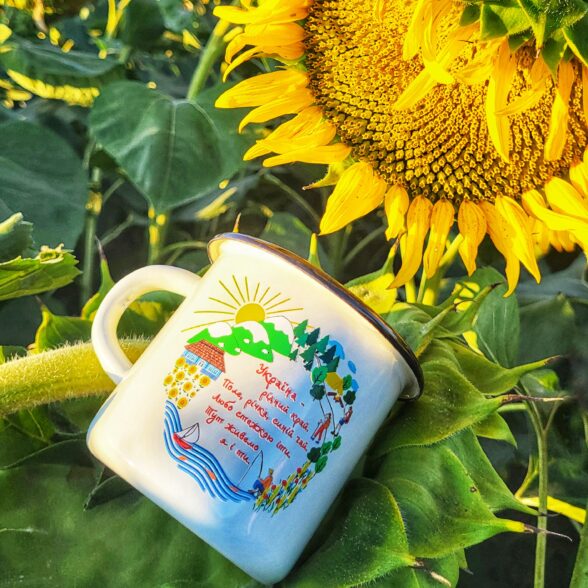 Горнятко металеве “Україна рідний край” молочне