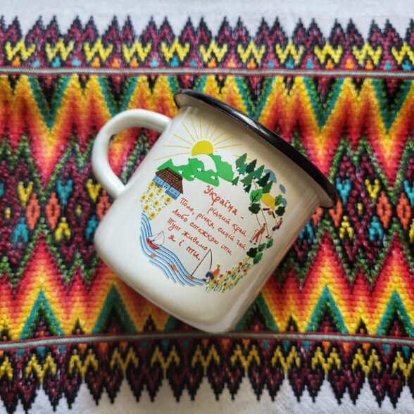 Горнятко металеве “Україна рідний край” молочне