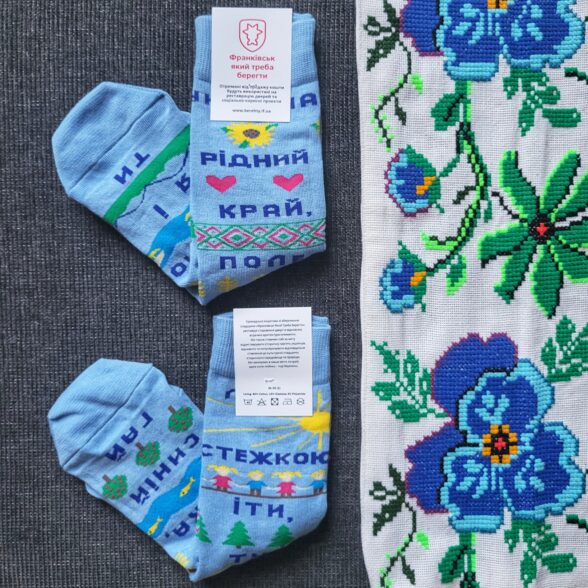 Шкарпетки «Україна рідний край»