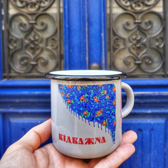 Горнятко металеве “Відважна” сіре