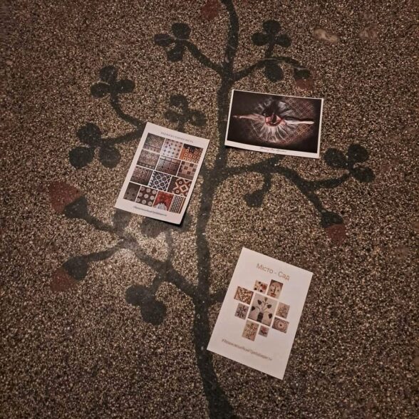 Листівка “Місто-сад”