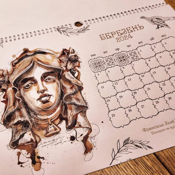 Календар “На каву до Франківська” 2024