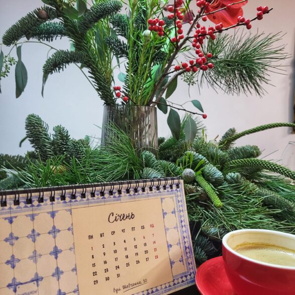 Календар “Старовинна плитка” 2025