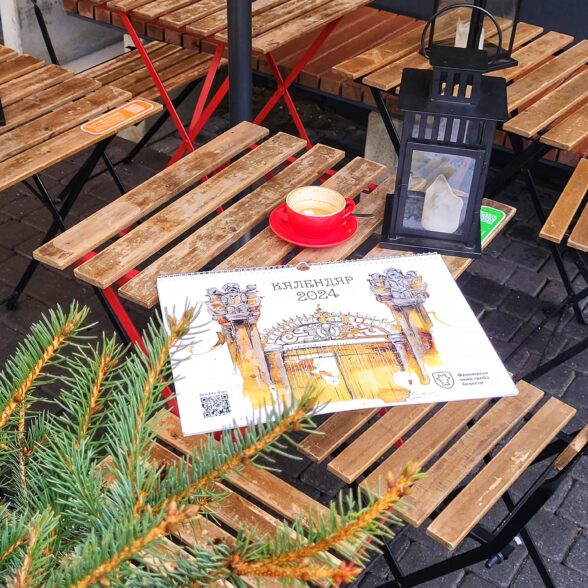 Календар “На каву до Франківська” 2024