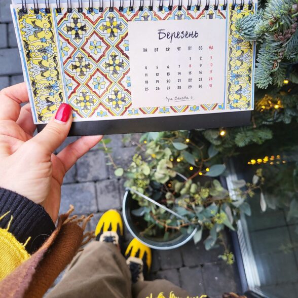 Календар “Старовинна плитка” 2025