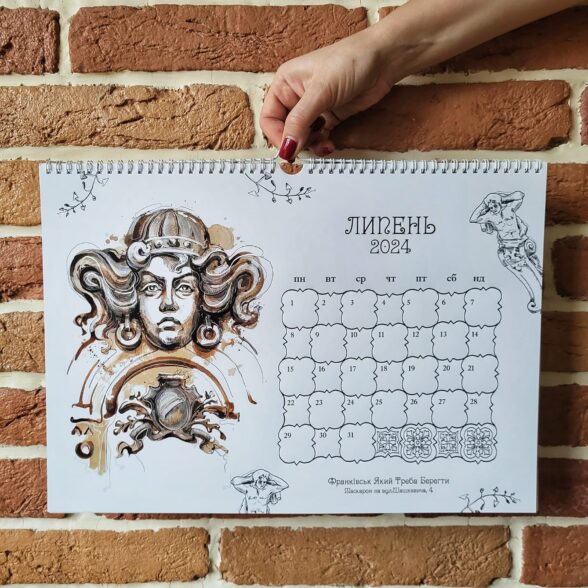 Календар “На каву до Франківська” 2024