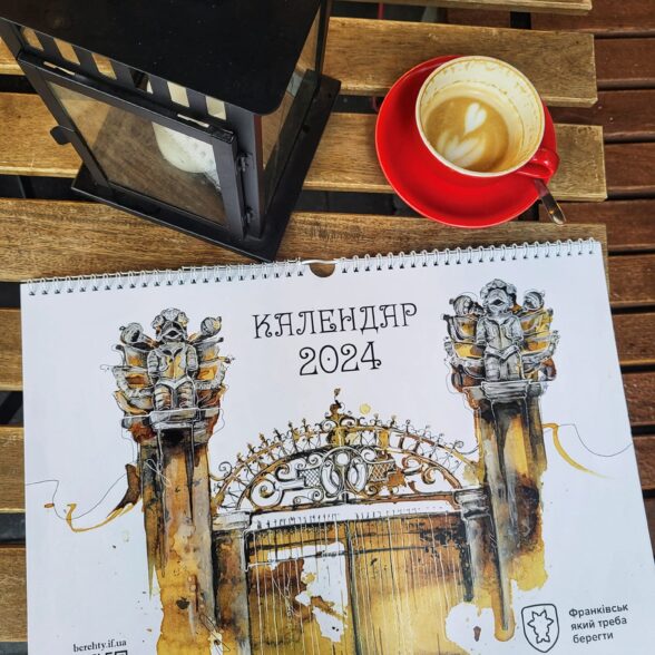 Календар “На каву до Франківська” 2024