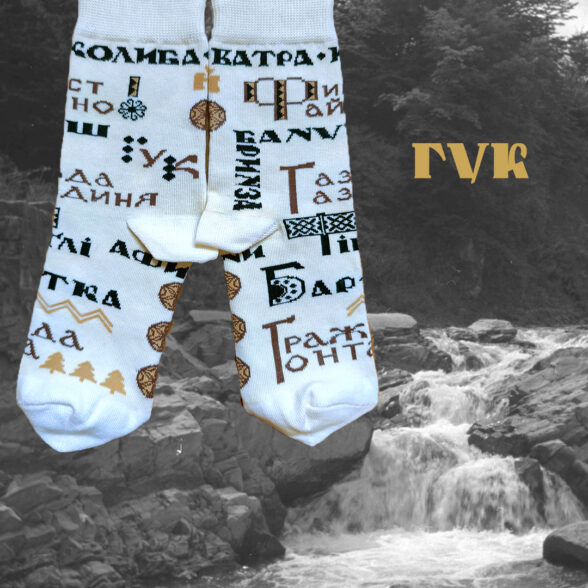 Шкарпетки “Гуцульська говірка”
