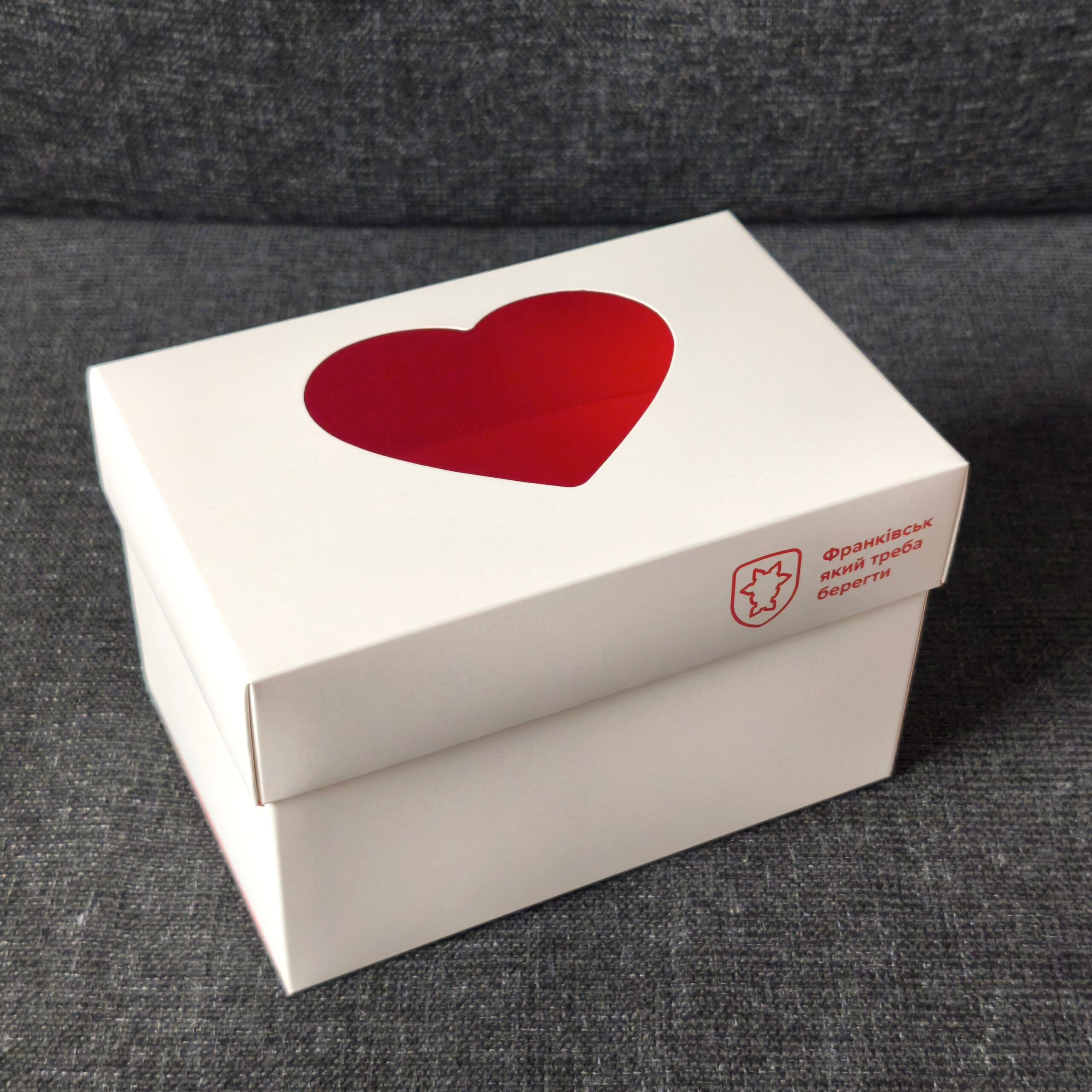 Подарункова коробочка «Берегти»
