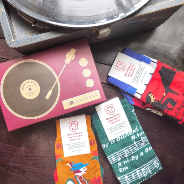 Подарункова коробочка «Пісня буде поміж нас»