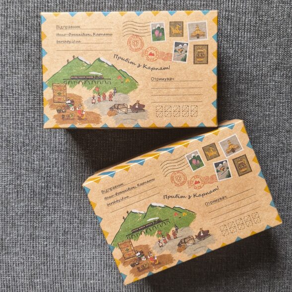 Подарункова коробочка «Привіт з Карпат!»