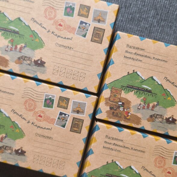 Подарункова коробочка «Привіт з Карпат!»