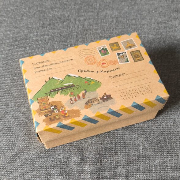 Подарункова коробочка «Привіт з Карпат!»