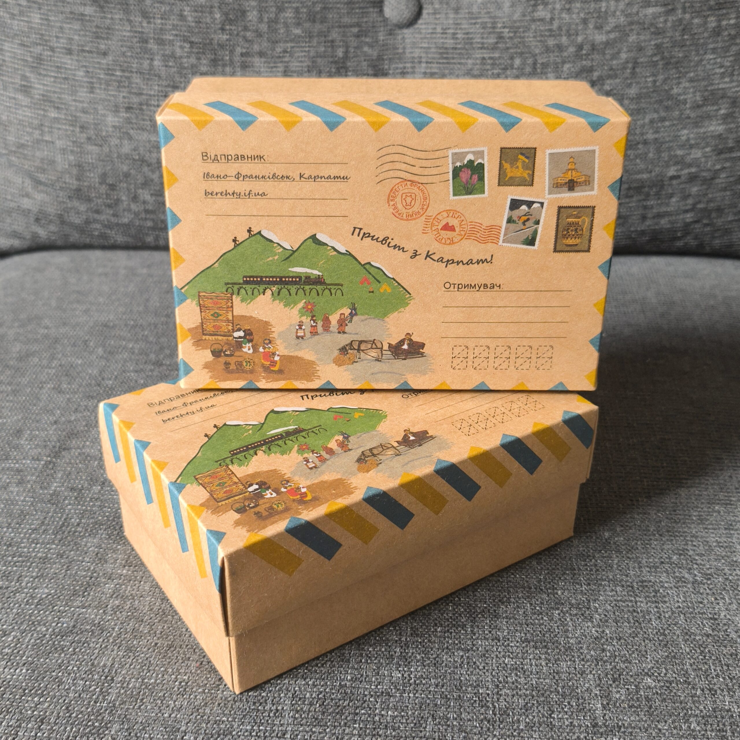 Подарункова коробочка «Привіт з Карпат!»