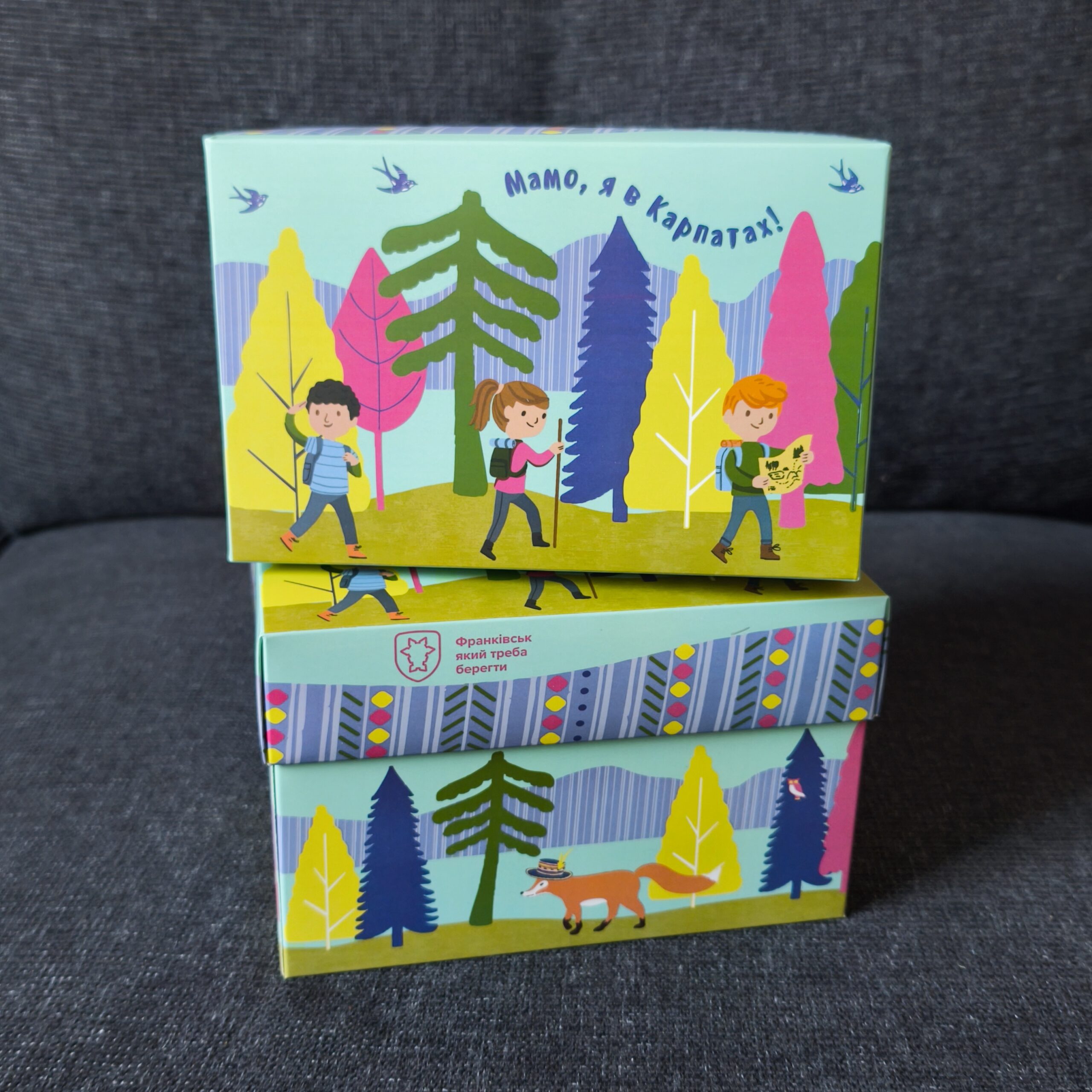 Подарункова коробочка “Мамо, я в Карпатах”