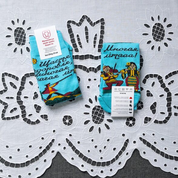 Шкарпетки “Многая літа!”