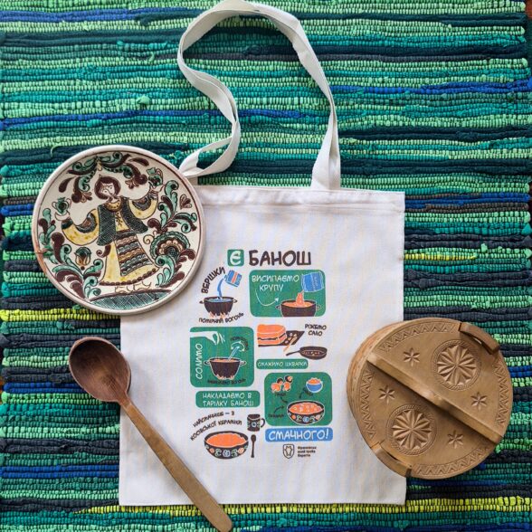 Торбинка “Банош є!”