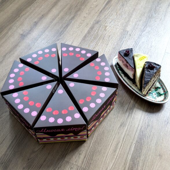 Набір шкарпеток “Святковий” в подарунковій коробочці (3шт)