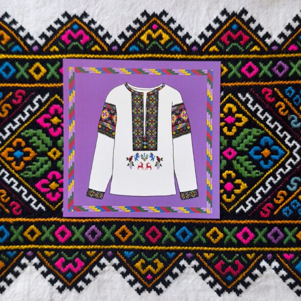 Листівка “Верховинська вишиванка”