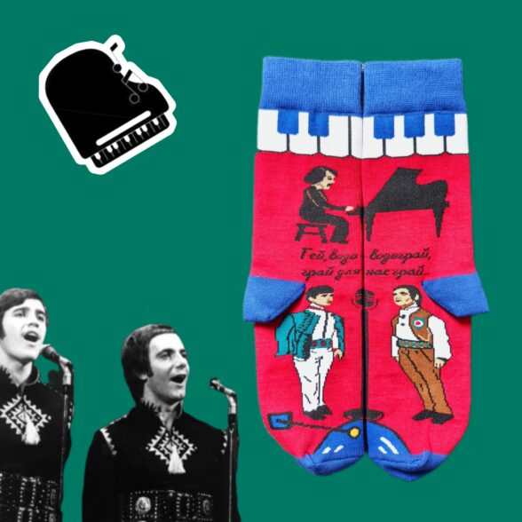 Шкарпетки набір «Пісня буде поміж нас» в подарунковій коробочці (3шт)