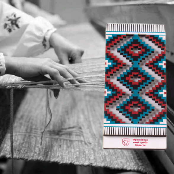 Магніт дерев’яний “Ліжник гуцульський”