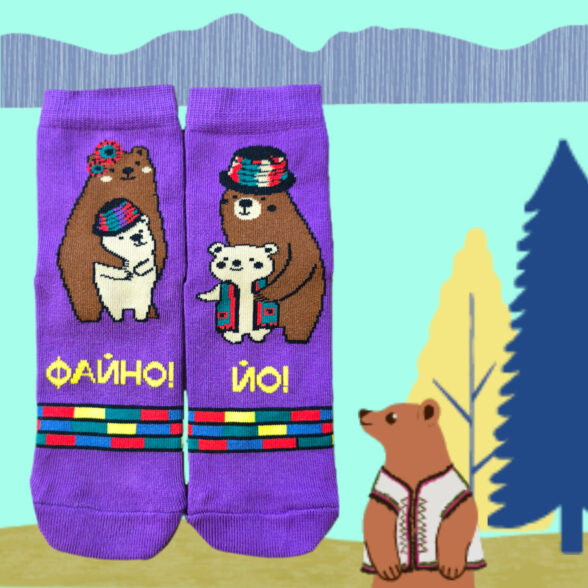 Набір дитячих шкарпеток «Мамо, я в Карпатах!» (7 шт) в подарунковій коробочці