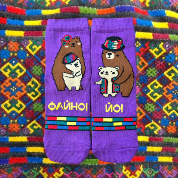 Шкарпетки дитячі “Сім’я ведмедиків-гуцулів”