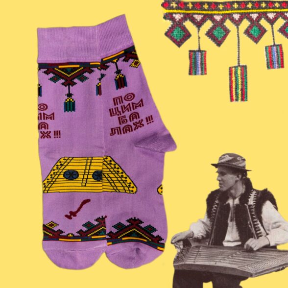 Шкарпетки “По цимбалах!”