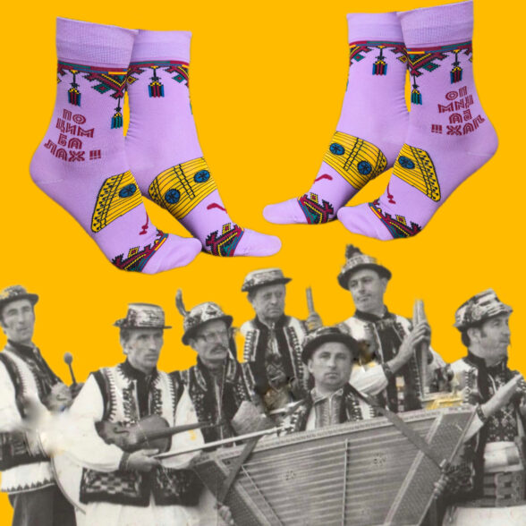 Шкарпетки “По цимбалах!”