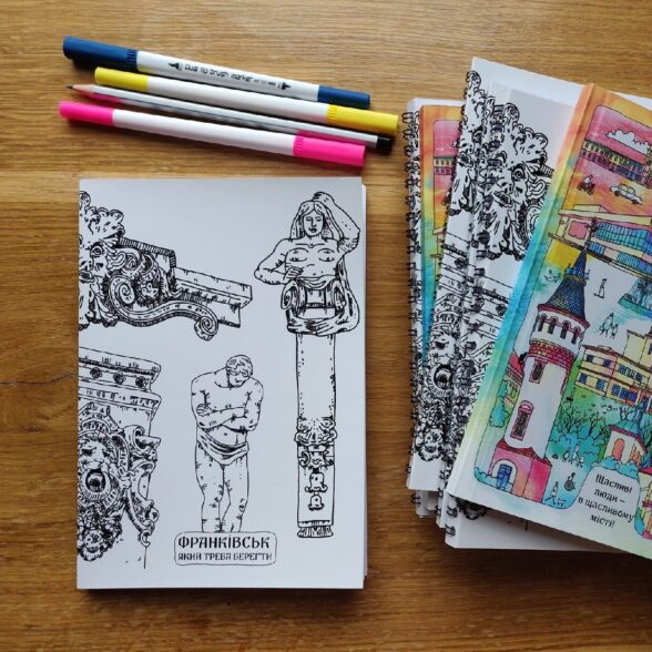 Блокнот “Архітектурні елементи”