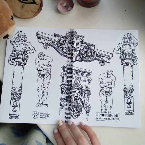 Блокнот “Архітектурні елементи”