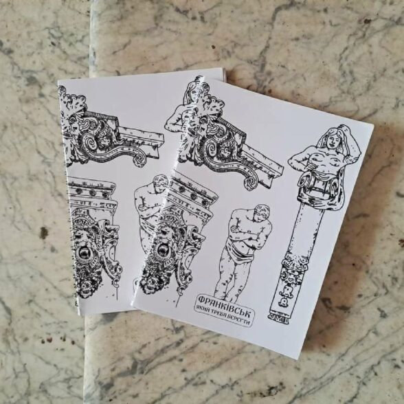 Блокнот “Архітектурні елементи”