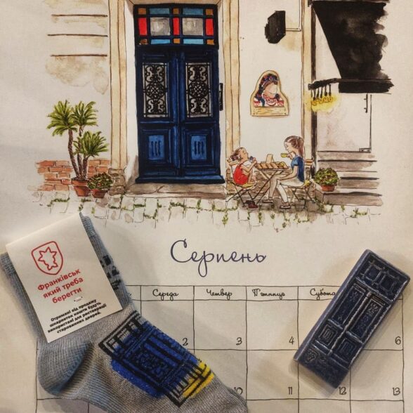 Календар “Відреставровані двері” 2024