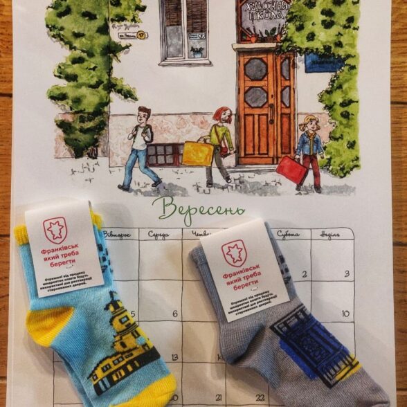 Календар “Відреставровані двері” 2024