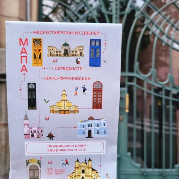 Карта середмістя і відреставрованих дверей