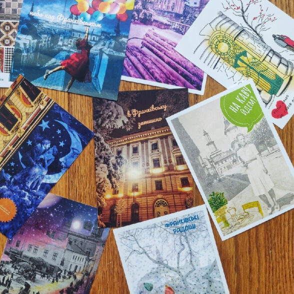 Листівка “Франківські радощі”